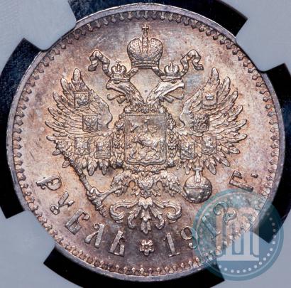 Picture 1 rouble 1912 year (ЭБ) 