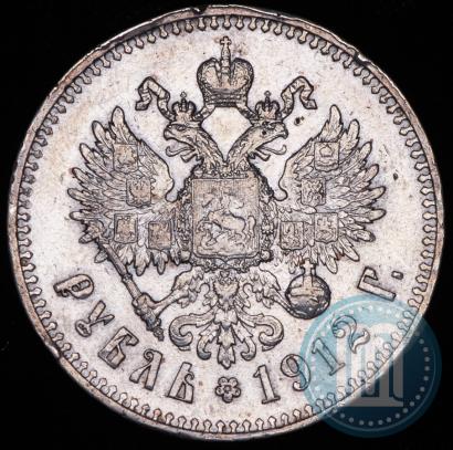 Picture 1 rouble 1912 year (ЭБ) 