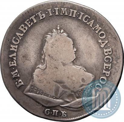 Picture 1 rouble 1742 year СПБ 