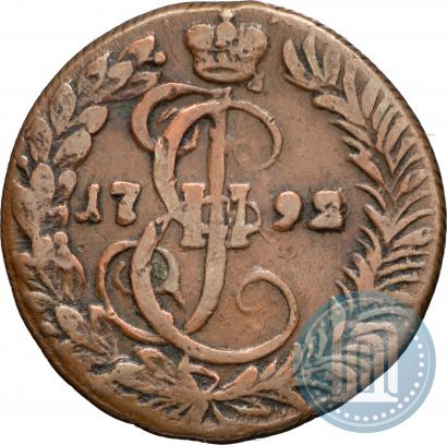 Фото Денга 1792 года КМ 