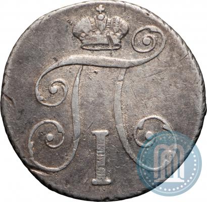 Picture 10 kopecks 1798 year СМ-МБ 