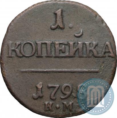 Фото 1 копейка 1798 года КМ 