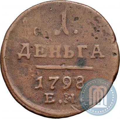 Фото Деньга 1798 года ЕМ 