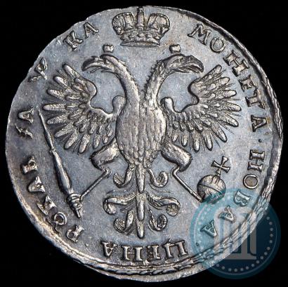 Picture 1 rouble 1721 year K "Portrait with shoulder straps"