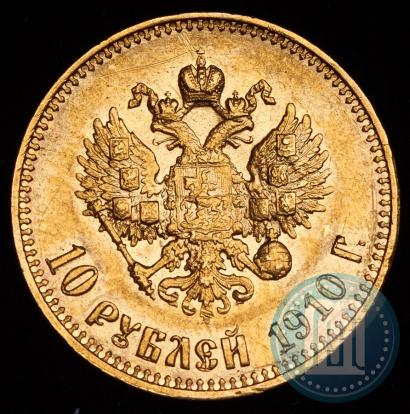 Picture 10 roubles 1910 year (ЭБ) 