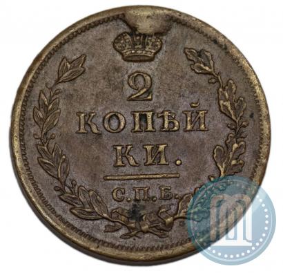 Picture 2 kopecks 1811 year СПБ-ПС 