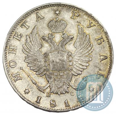 Picture 1 rouble 1814 year СПБ-ПС 