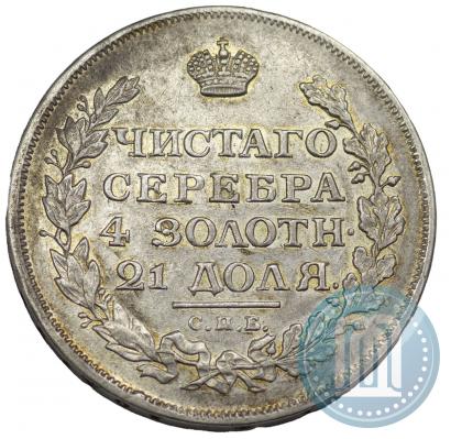 Picture 1 rouble 1814 year СПБ-ПС 