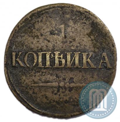 Фото 1 копейка 1839 года СМ "Орел с опущенными крыльями"