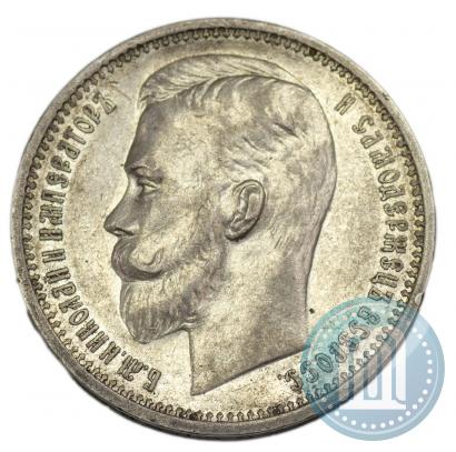 Picture 1 rouble 1912 year (ЭБ) 