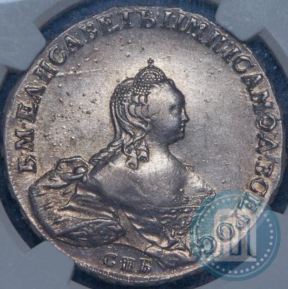 Picture 1 rouble 1754 year СПБ-IМ "Portrait by Benjamin Scott"