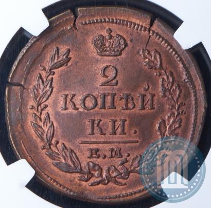 Picture 2 kopecks 1813 year ЕМ-НМ 