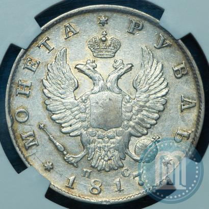 Picture 1 rouble 1817 year СПБ-ПС 