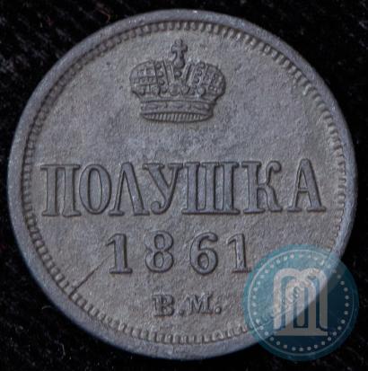 Picture Polushka 1861 year ВМ 