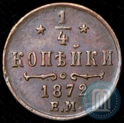 Picture 1/4 kopeck 1872 year ЕМ 