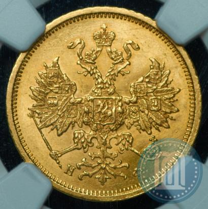 Picture 5 roubles 1878 year СПБ-НФ 