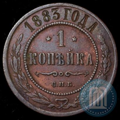 Фото 1 копейка 1883 года СПБ 