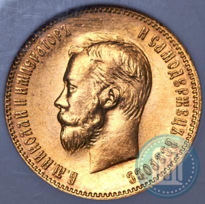 Picture 10 roubles 1904 year (АР) 