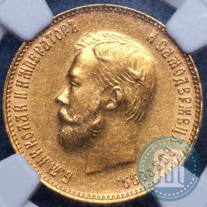 Picture 10 roubles 1909 year (ЭБ) 