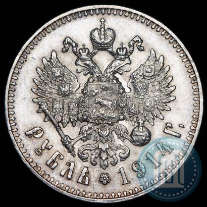 Picture 1 rouble 1914 year (ВС) 