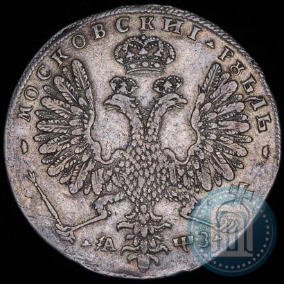 Picture 1 rouble 1707 year Н "Portrait by G. Gaupt"