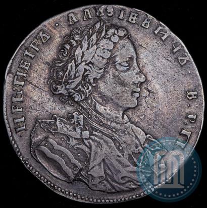 Picture 1 rouble 1707 year  "Portrait by G. Gaupt"