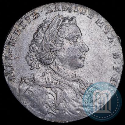 Picture 1 rouble 1710 year Н "Portrait by G. Haupt"