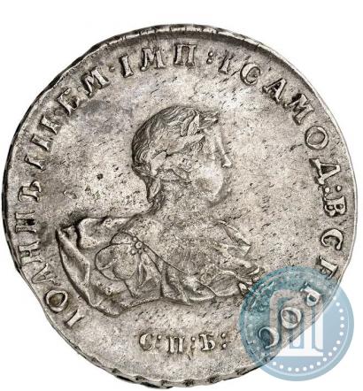 Picture 1 rouble 1741 year СПБ 