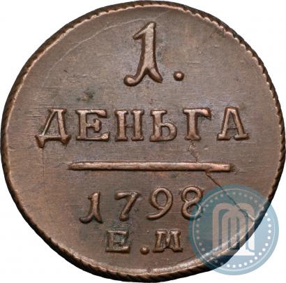 Фото Деньга 1798 года ЕМ 