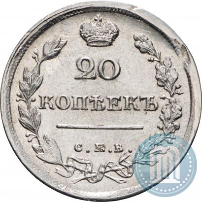 Picture 20 kopecks 1818 year СПБ-ПС 