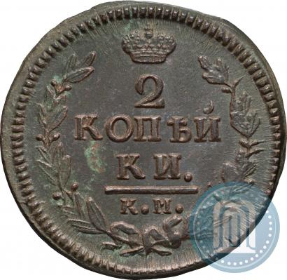 Picture 2 kopecks 1827 year КМ-АМ 