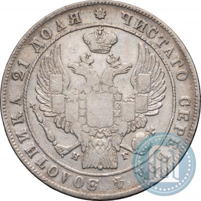 Picture 1 rouble 1833 year СПБ-НГ 