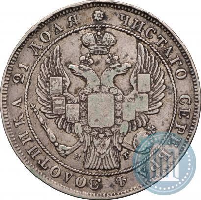 Picture 1 rouble 1834 year СПБ-НГ 