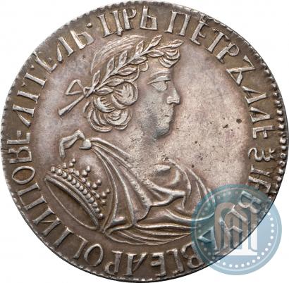 Picture Polupoltinnik 1702 year  "Small head"