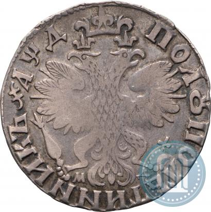 Picture Polupoltinnik 1704 year МД "Type of 1703"