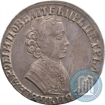 Picture 1 rouble 1705 year  