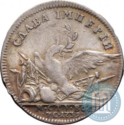 Picture Token Coin 1739 year  "To commemorate the peace with Turkey"