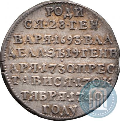 Picture Token Coin 1740 year  "To commemorate the Death of Empress Anna"