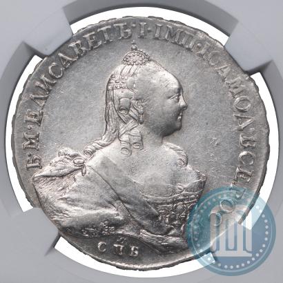 Picture 1 rouble 1759 year СПБ-ЯI 