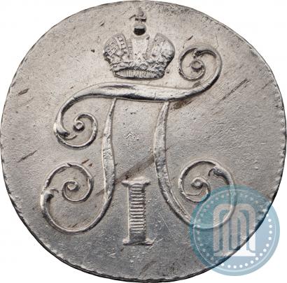 Picture Token Coin 1796 year  "In memory of coronation of the Emperor Paul I."