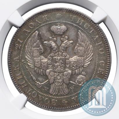 Фото 1 рубль 1843 года MW 