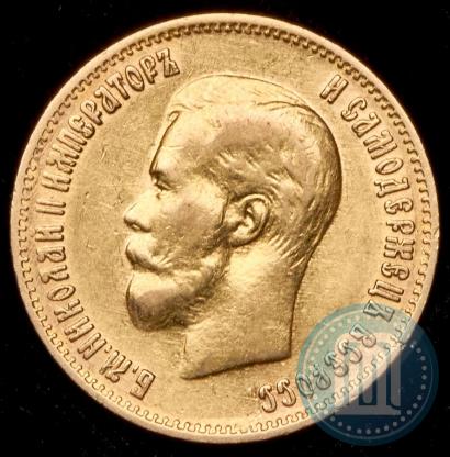 Picture 10 roubles 1899 year (ФЗ) 