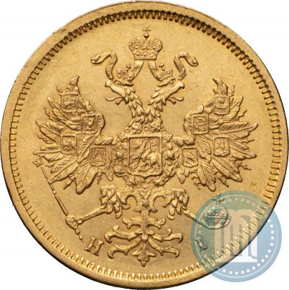 Picture 5 roubles 1874 year СПБ-НІ 