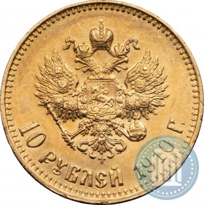 Picture 10 roubles 1910 year (ЭБ) 