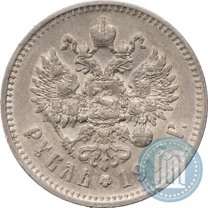 Picture 1 rouble 1913 year (ЭБ) 