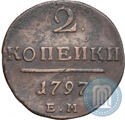 Фото 2 копейки 1797 года ЕМ 