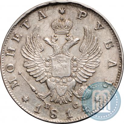 Picture 1 rouble 1814 year СПБ-ПС 