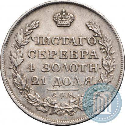 Picture 1 rouble 1814 year СПБ-ПС 