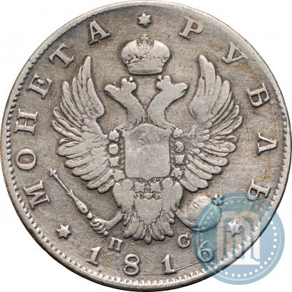 Picture 1 rouble 1816 year СПБ-ПС 