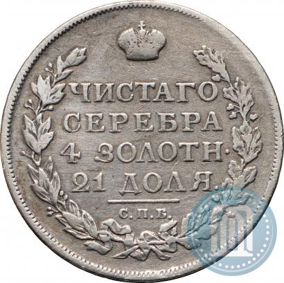 Picture 1 rouble 1816 year СПБ-ПС 